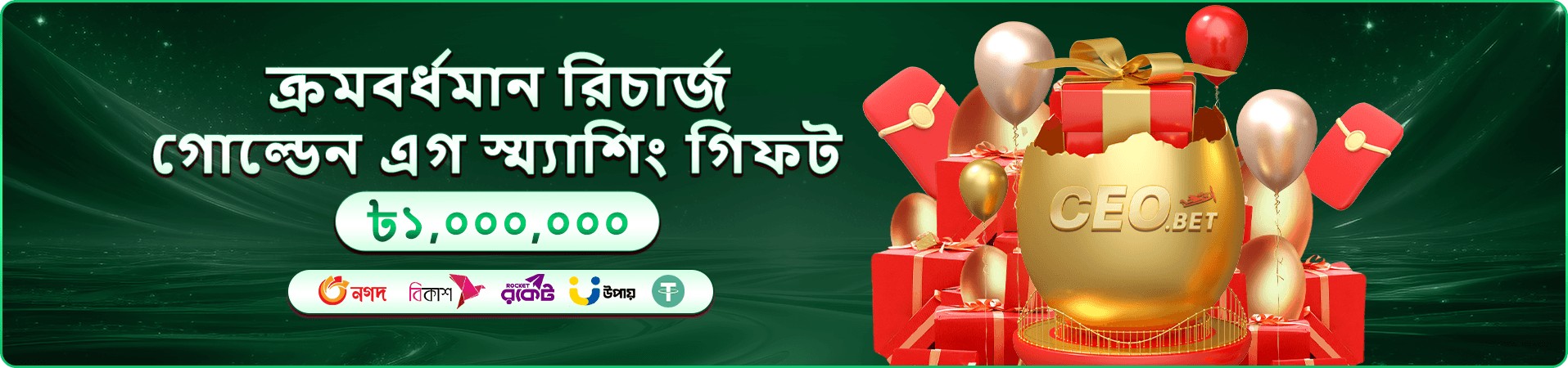 প্রচার ব্যানার: লাইভ টেবিলে ফিরে আসা ক্রেজি টাইম গেমের ছবি